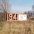СКР возбудил дело после демонтажа памятника участникам обороны Москвы