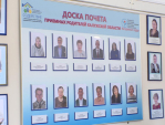 Обновленную доску почета приемных родителей области открыли в Калуге