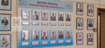 В Калуге обновили доску почета приемных родителей