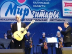 Гитаристы из Аргентины и Италии, дуэт из Новосибирска и молодые дарования: чем запомнился \