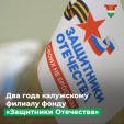        2-  