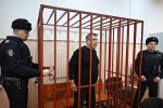 Бывший сотрудник Росатома услышал приговор за взятки на 32 миллиона рублей