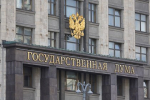В Госдуме предложили разработать систему детских сберегательных счетов