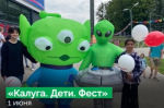 Появилась афиша фестиваля \
