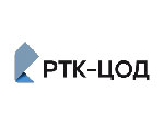 «РТК-ЦОД» запускает мобильные центры обработки данных под ключ