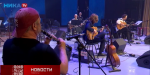 Худрук «Мира гитары» Олег Акимов подвёл итоги 28-го фестиваля (видео)
