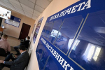 В российском городе установили доску «моральных уродов» с фотографиями