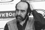 Умер сооснователь группы «Аквариум». Он был настоящей легендой русского рока