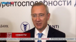 Губернатор Владислав Шапша рассказал об успехах Калужской области на бирже деловых контактов