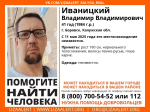 В Калужской области пропавшего мужчину ищут почти месяц