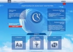 «Ростелеком» провел видеоконференцию по «облачным» решениям для клиентов в 16 городах ЦФО