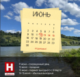 Длинные выходные в Калужской области ожидаются дождливыми
