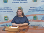 В Калужской области по итогам пяти лет зафиксирована положительная динамика в здоровьесбережении жителей региона