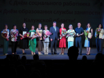 В Калуге чествовали социальных работников и сотрудников службы занятости
