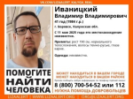 Уже месяц судьба 41-летнего пропавшего жителя Боровска неизвестна
