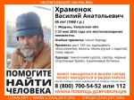 В Калужской области ищут мужчину с бородой