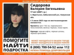 В Воротынске пропала 17-летняя девушка