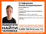 В Калуге ищут юношу в зимних кроссовках