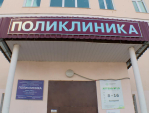 График работы калужских медучреждений изменится на праздничные дни