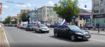 Калужская молодежь в преддверии Дня России организовала автопробег