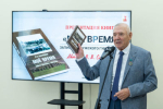 Валерий Сударенков презентовал книгу воспоминаний