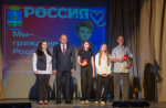 В преддверии Дня России жиздринские школьники получили паспорта