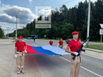На въезде в Тарусу развернули триколор