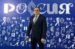 Дмитрий Денисов: С Днём России, дорогие калужане!