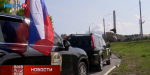 В Калуге прошёл автопробег в честь Дня России и в поддержку участников СВО (видео)