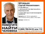 Пропавший пенсионер может находиться в Калужской области