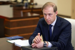 Мантуров оценил условия возвращения иностранных брендов в Россию