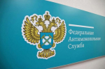 Калужская ФАС внесла краснодарскую компанию в реестр недобросовестных поставщиков после жалобы мосальской школы