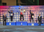 Град наград калужских гиревиков на чемпионате России