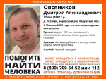 В Калужской области пропал мужчина с черным чемоданом