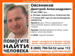 Автомобилистов Калужской области просят помочь в поиске человека с черным чемоданом