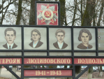 Людиновскому району могут присвоить звание \