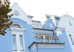 Протекающую крышу Дома музыки отремонтируют к концу лета