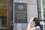 В Минфине рассказали о десятках желающих уйти из России компаний