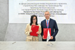 Губернатор Владислав Шапша прокомментировал подписание соглашение о строительстве завода по выпуску промышленных насосов