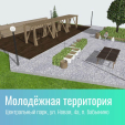 Проекты благоустройства на 2026 год выбрали в Бабынинском районе