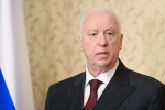 Россиянин обратился к Бастрыкину с просьбой «одолжить машину времени» и поплатился