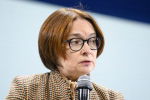 Набиуллина перечислила исчерпанные ресурсы российской экономики