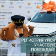 Калужан зовут побороться за звание лучшего таксиста