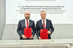 Калужская и Самарская области расширят сотрудничество