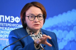 Набиуллина назвала главную проблему российского фондового рынка