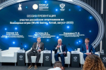 Российские спортсмены примут участие во Всемирных играх в Китае