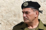 Начальник Генштаба ЦАХАЛ рассказал о новом этапе конфликта с Ираном