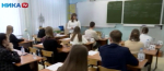 В Калужской области подведены итоги основного периода ЕГЭ 2025