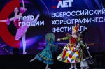 Спектаклем «Школа танцев» открылся V фестиваль «Лето грации» в Калуге