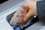 МВД назвало россиянам самый безопасный способ хранения крупных сумм